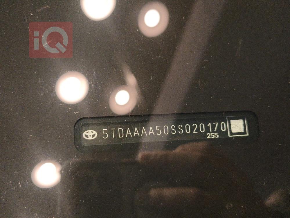 تويوتا جراند هايلاندر